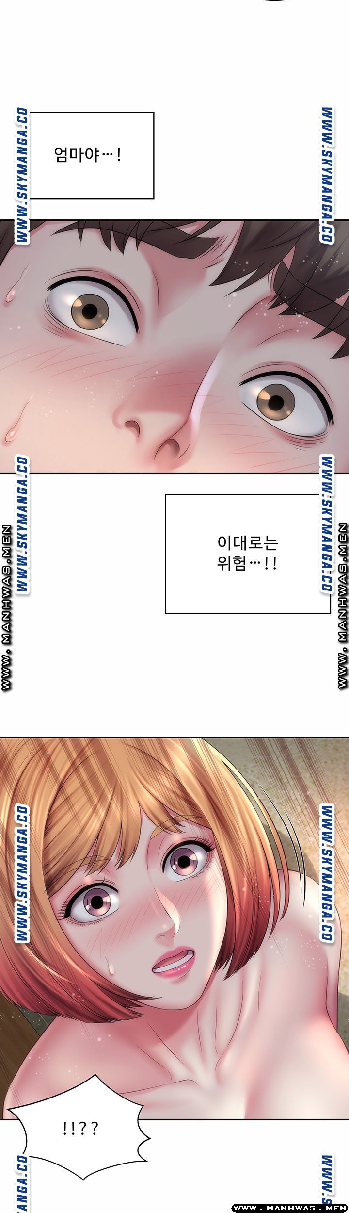 Beach Goddesses Raw Chapter 8 Page 27