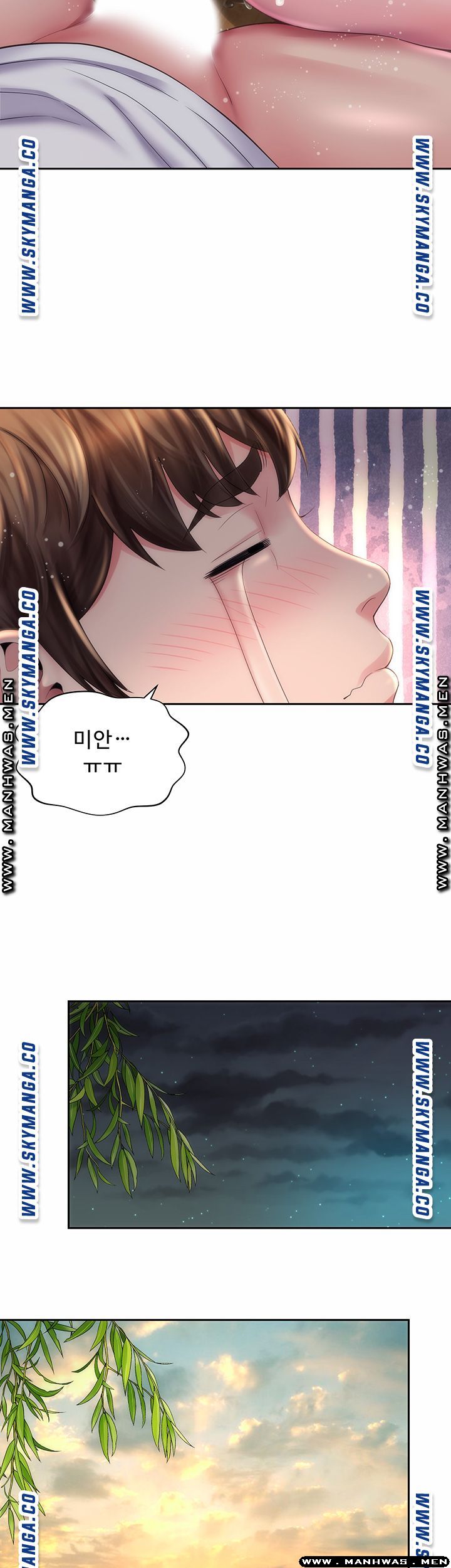Beach Goddesses Raw Chapter 8 Page 31