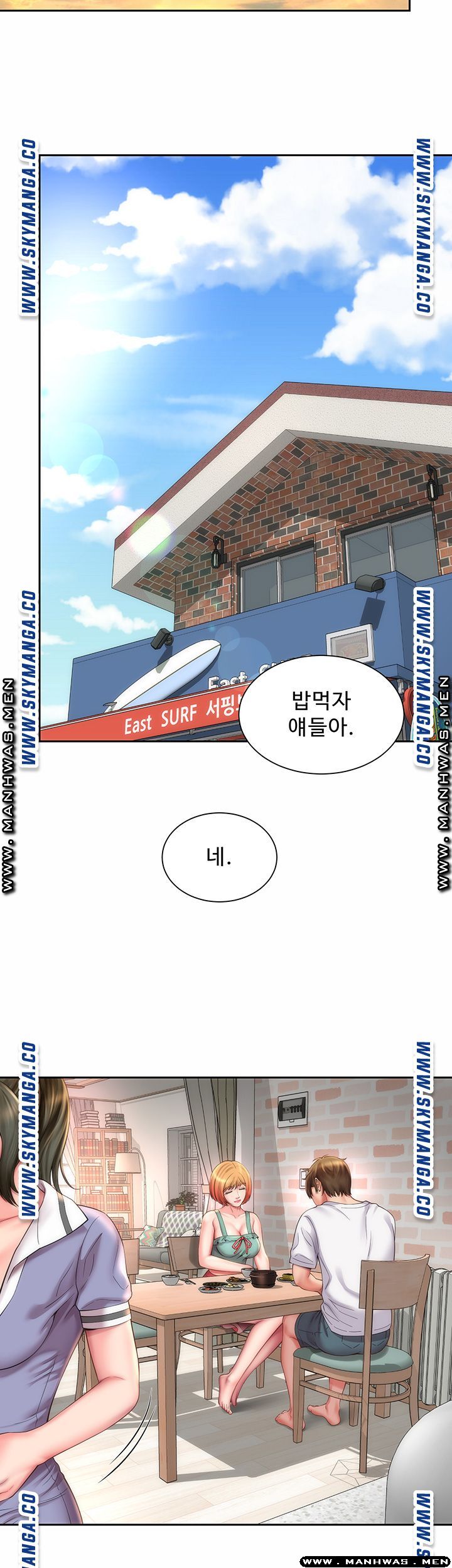 Beach Goddesses Raw Chapter 8 Page 32