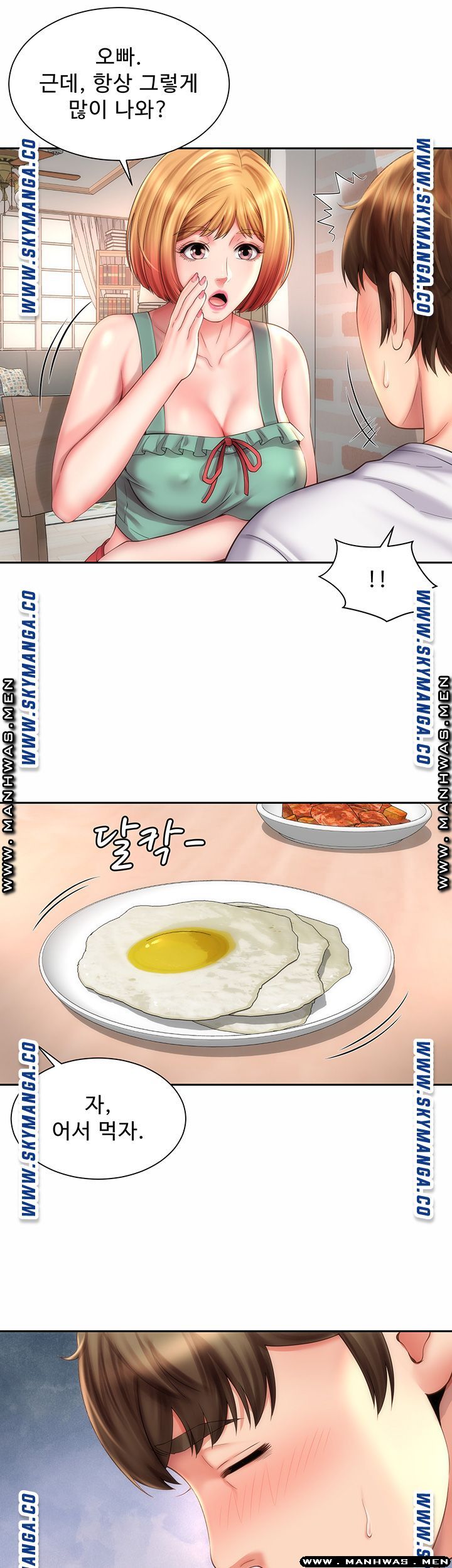 Beach Goddesses Raw Chapter 8 Page 33