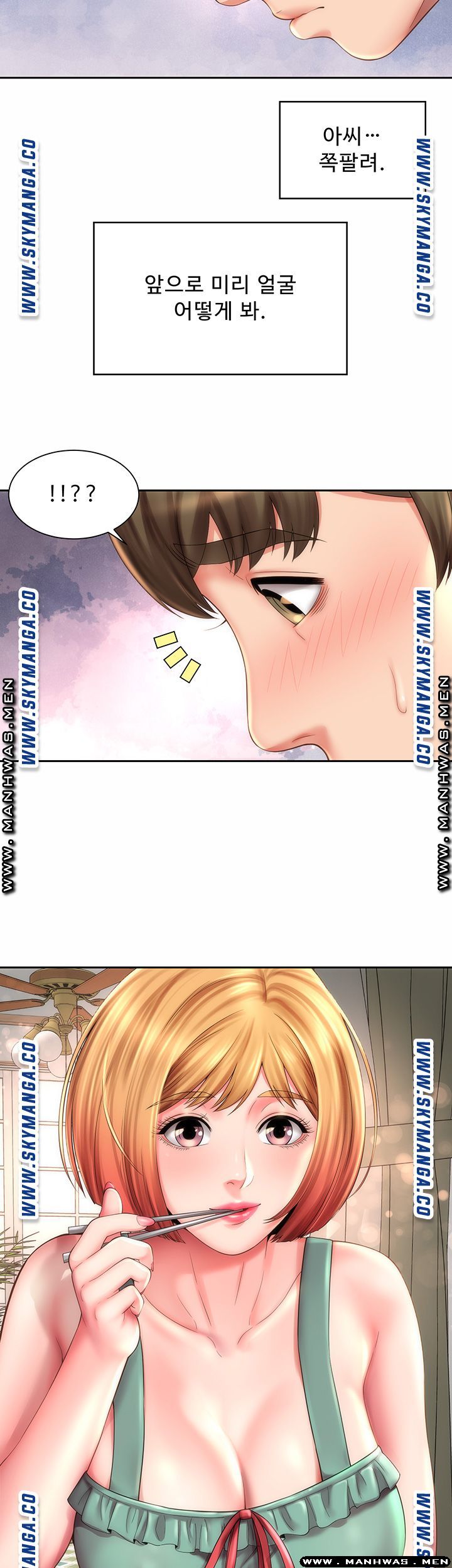 Beach Goddesses Raw Chapter 8 Page 34