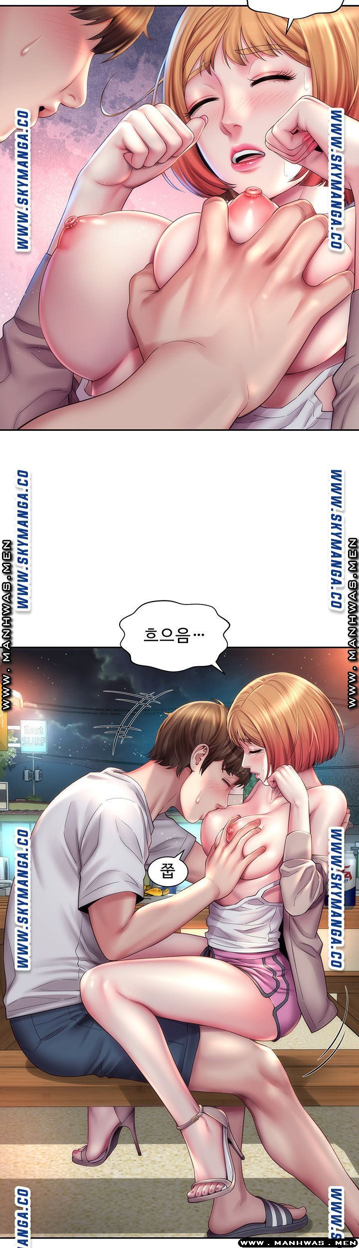 Beach Goddesses Raw Chapter 8 Page 6