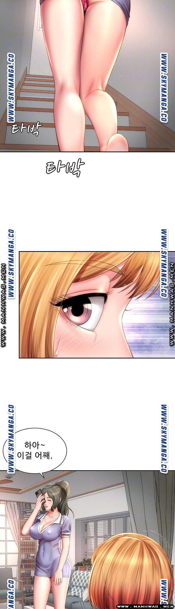 Beach Goddesses Raw Chapter 9 Page 11