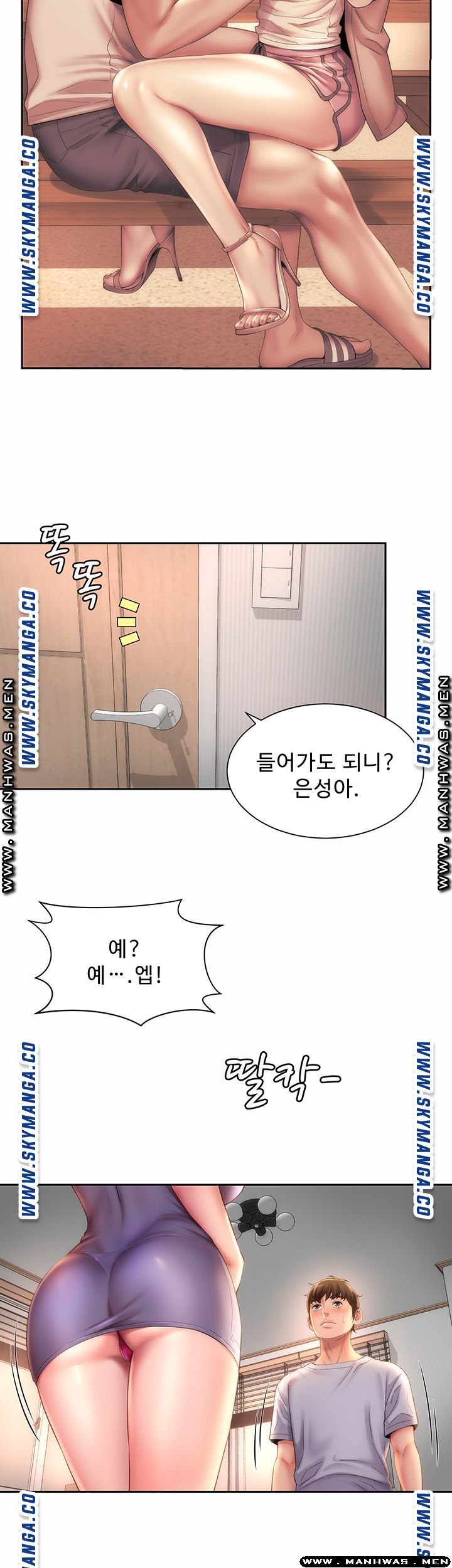 Beach Goddesses Raw Chapter 9 Page 20