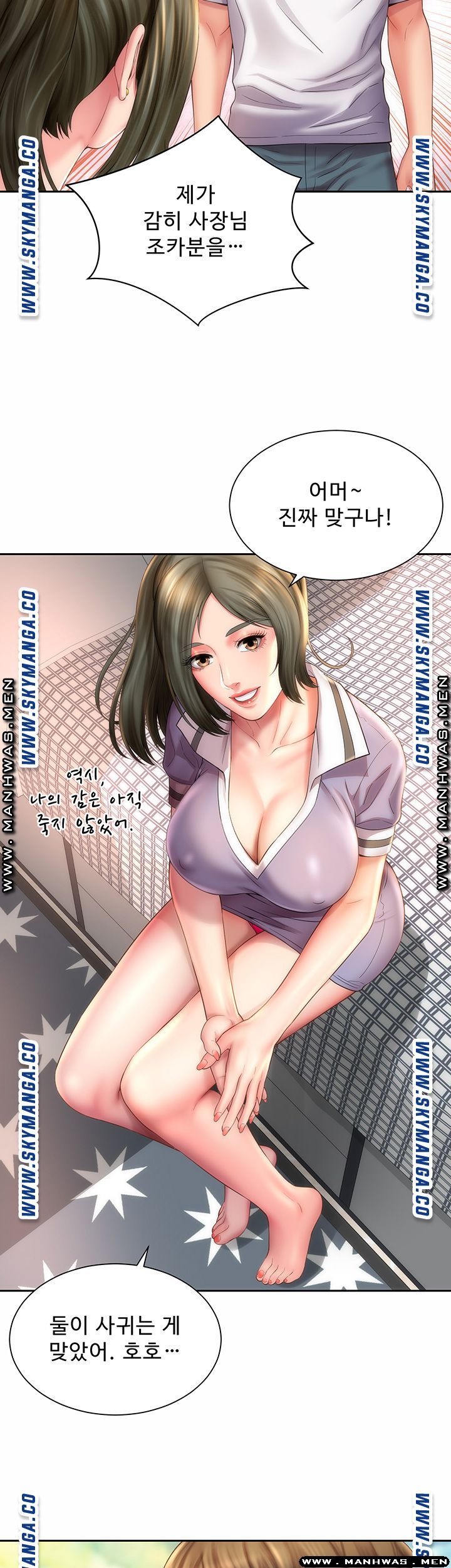 Beach Goddesses Raw Chapter 9 Page 23