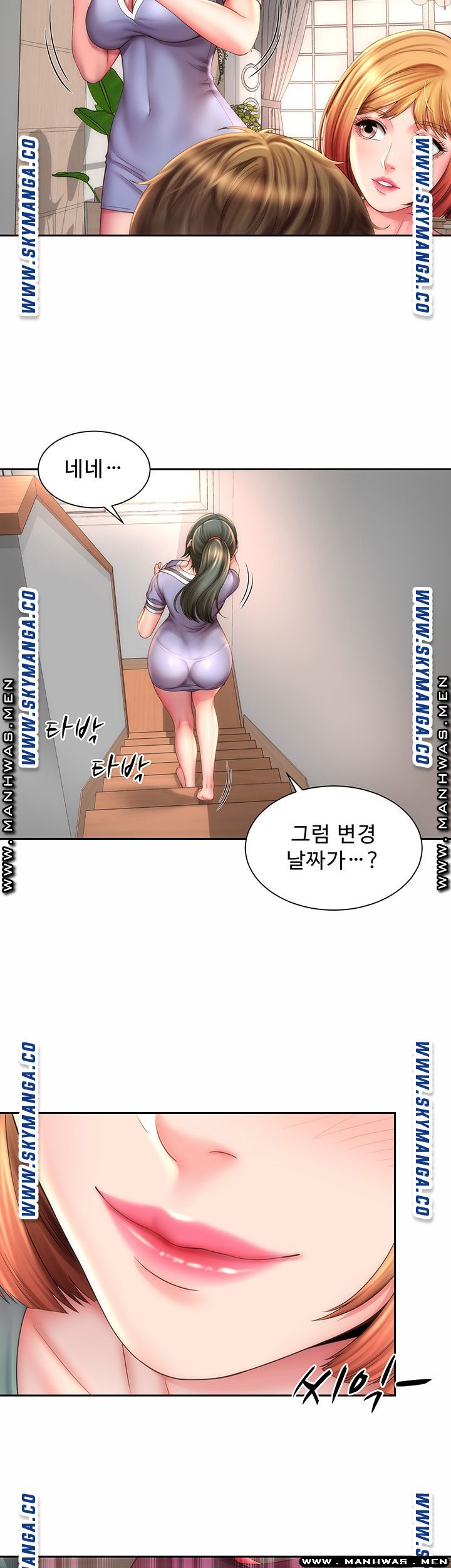 Beach Goddesses Raw Chapter 9 Page 6