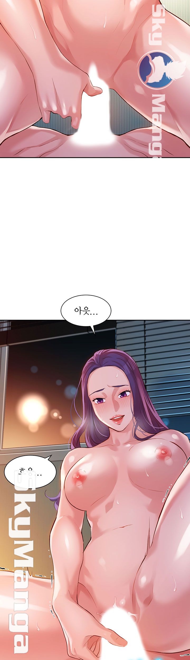 Stargram Goddess (Instar) Raw Chapter 11 Page 31