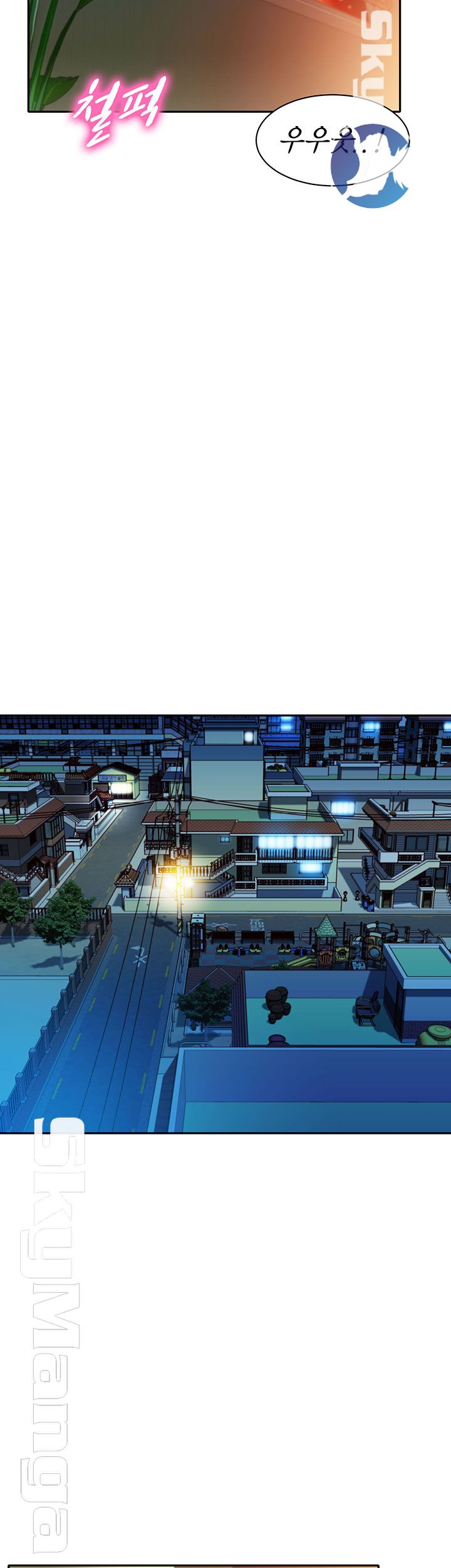 Stargram Goddess (Instar) Raw Chapter 11 Page 44