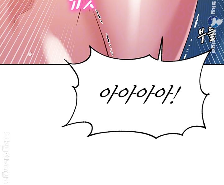 Stargram Goddess (Instar) Raw Chapter 12 Page 14