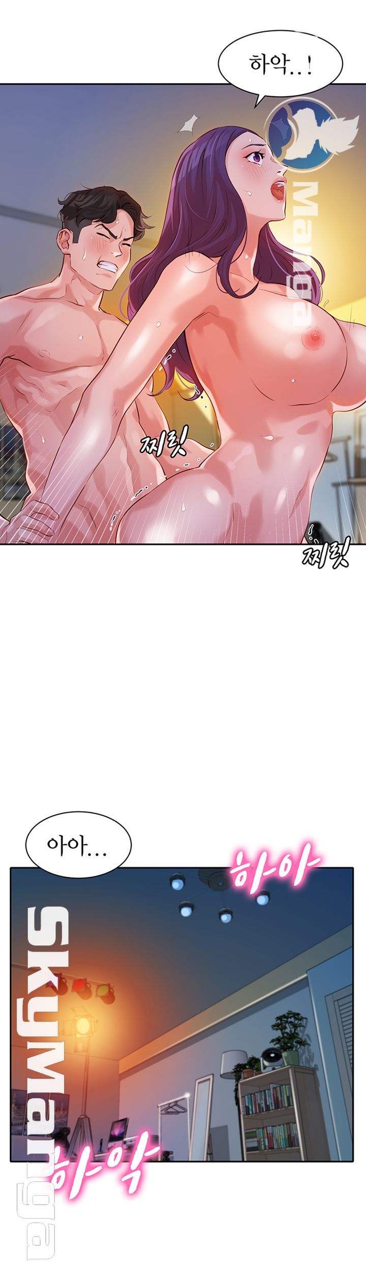 Stargram Goddess (Instar) Raw Chapter 12 Page 15