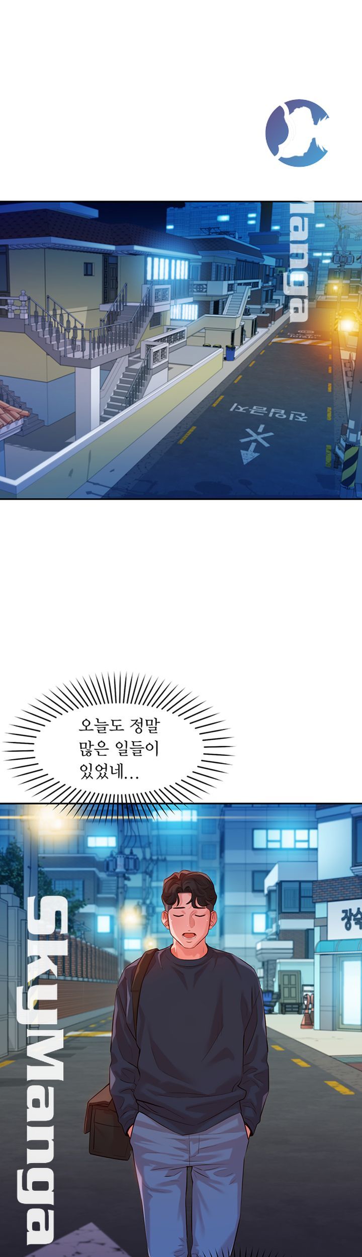 Stargram Goddess (Instar) Raw Chapter 12 Page 20