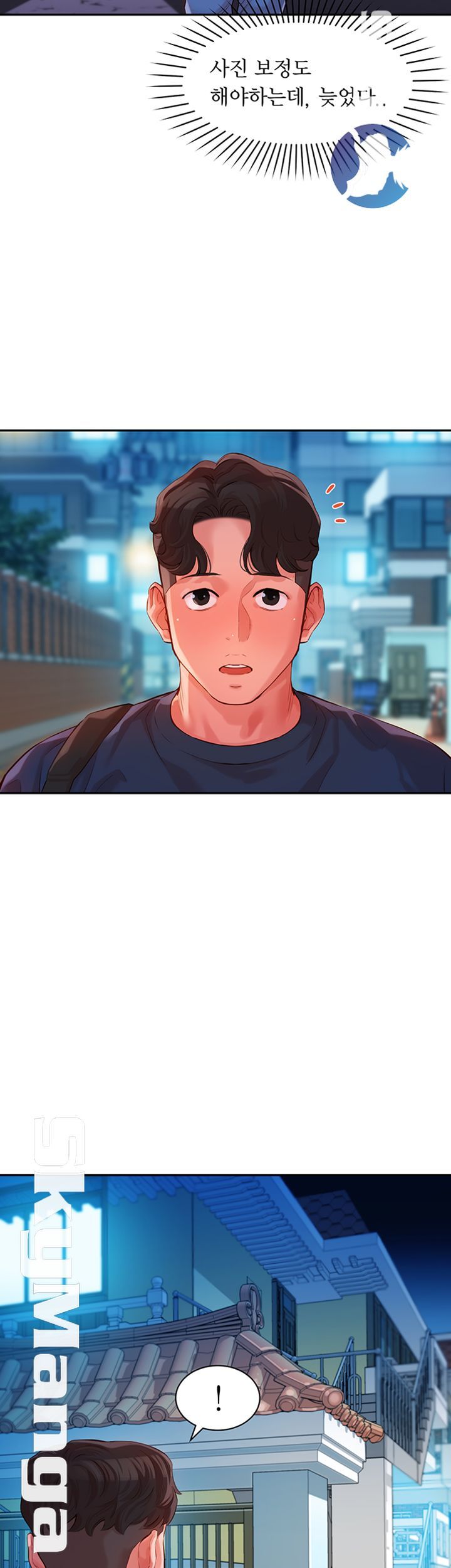 Stargram Goddess (Instar) Raw Chapter 12 Page 21