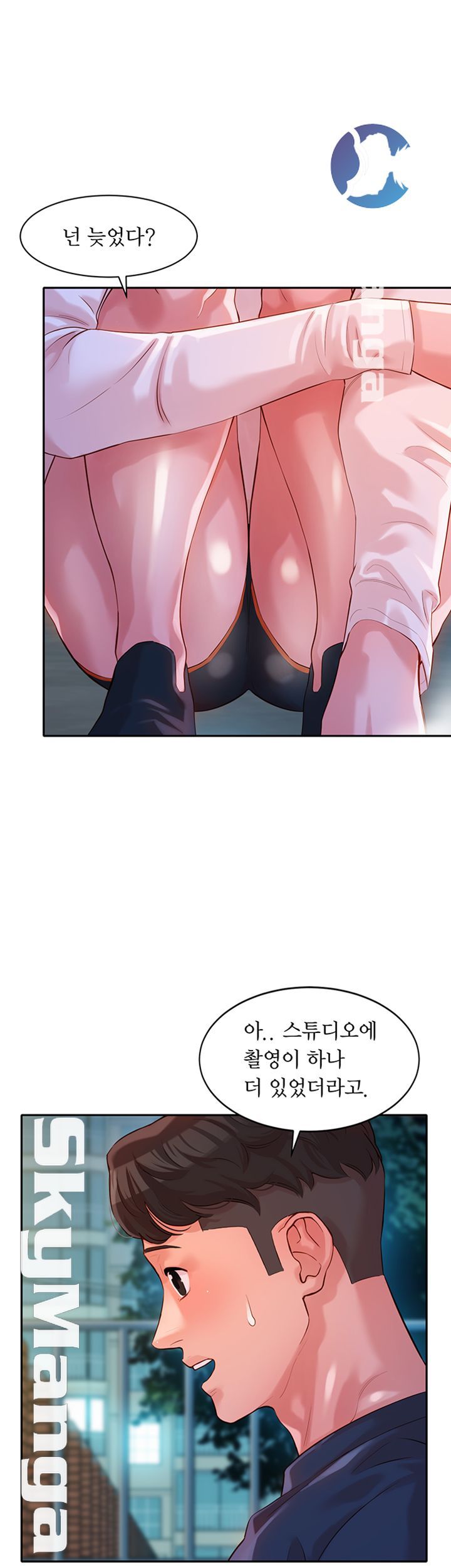 Stargram Goddess (Instar) Raw Chapter 12 Page 24