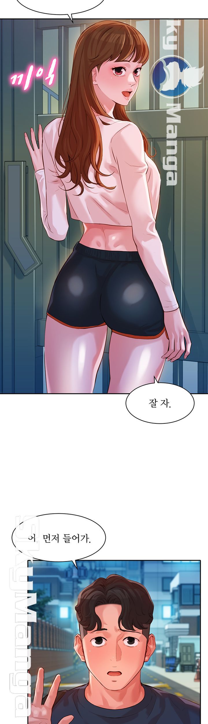Stargram Goddess (Instar) Raw Chapter 12 Page 28
