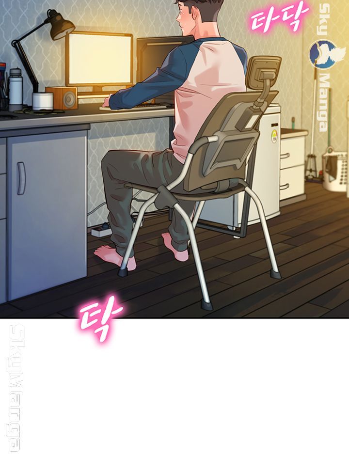 Stargram Goddess (Instar) Raw Chapter 12 Page 30