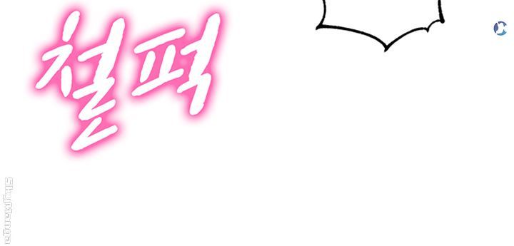 Stargram Goddess (Instar) Raw Chapter 12 Page 7