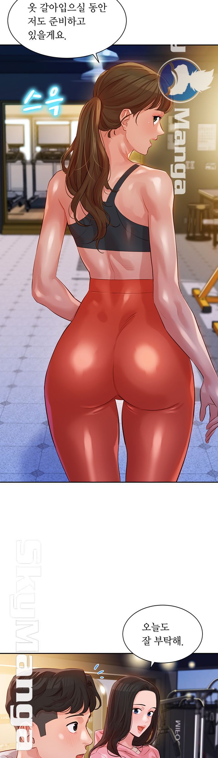 Stargram Goddess (Instar) Raw Chapter 13 Page 10