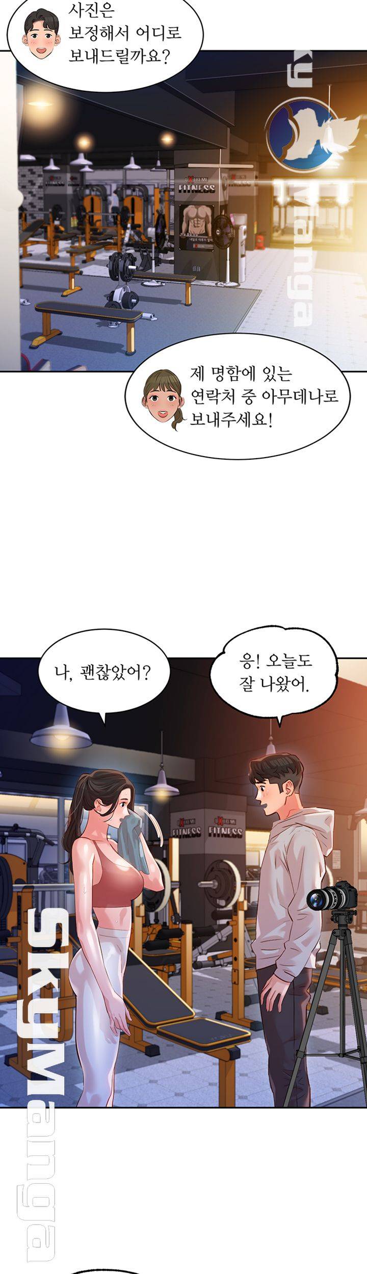 Stargram Goddess (Instar) Raw Chapter 13 Page 28