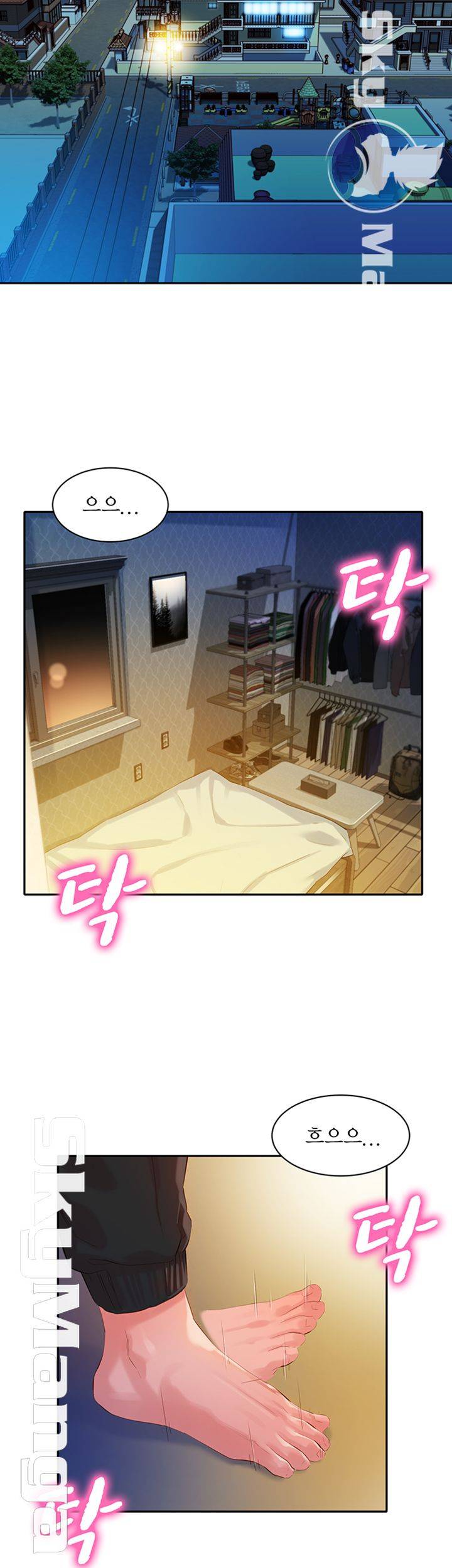 Stargram Goddess (Instar) Raw Chapter 13 Page 40