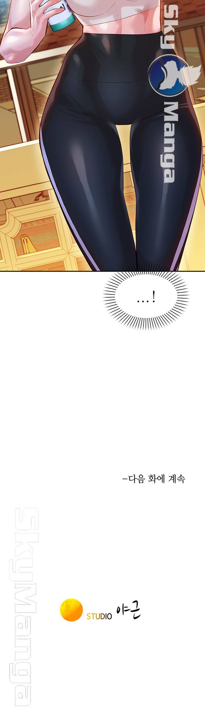 Stargram Goddess (Instar) Raw Chapter 13 Page 48