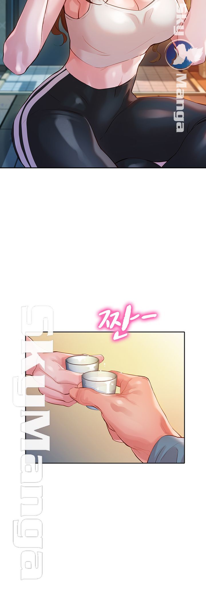 Stargram Goddess (Instar) Raw Chapter 14 Page 13