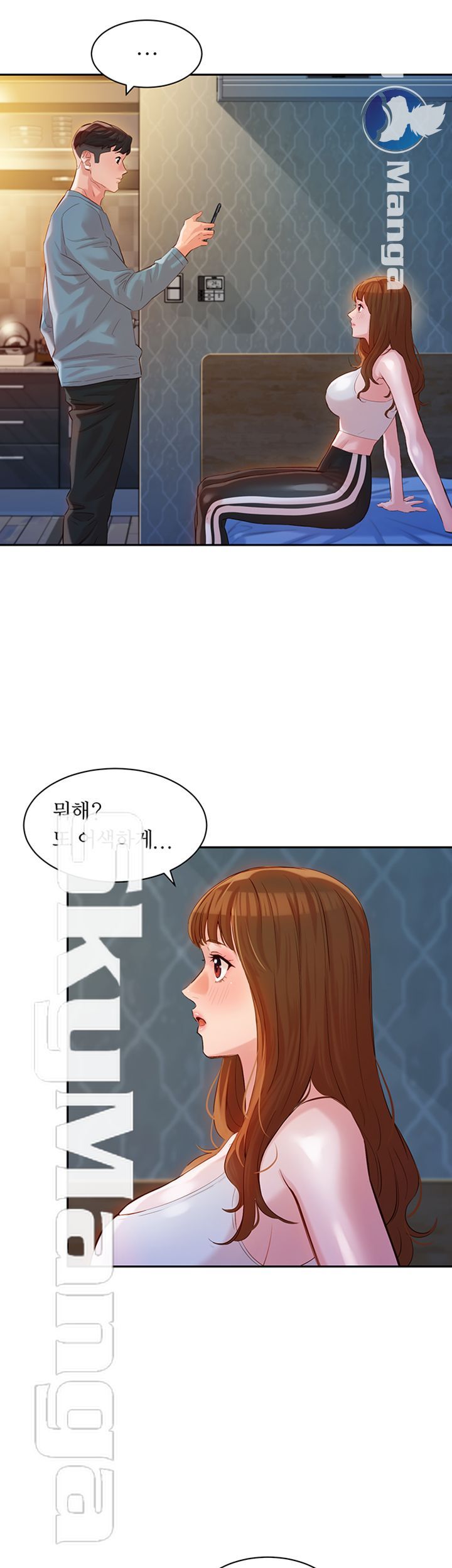 Stargram Goddess (Instar) Raw Chapter 14 Page 28