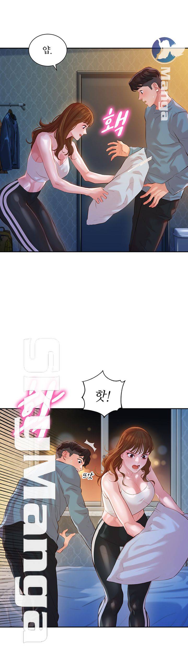 Stargram Goddess (Instar) Raw Chapter 14 Page 33