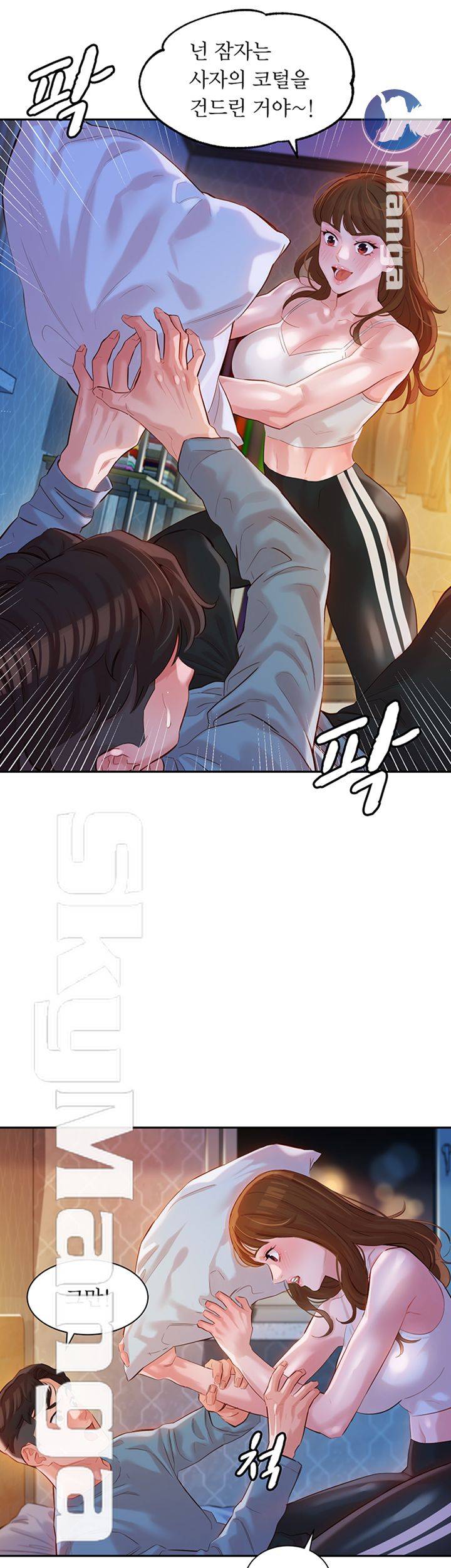 Stargram Goddess (Instar) Raw Chapter 14 Page 36