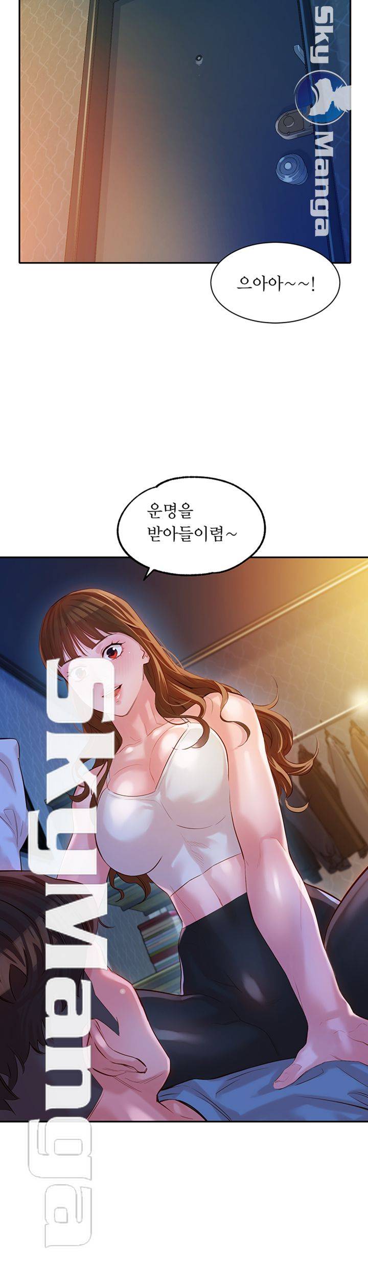 Stargram Goddess (Instar) Raw Chapter 14 Page 38
