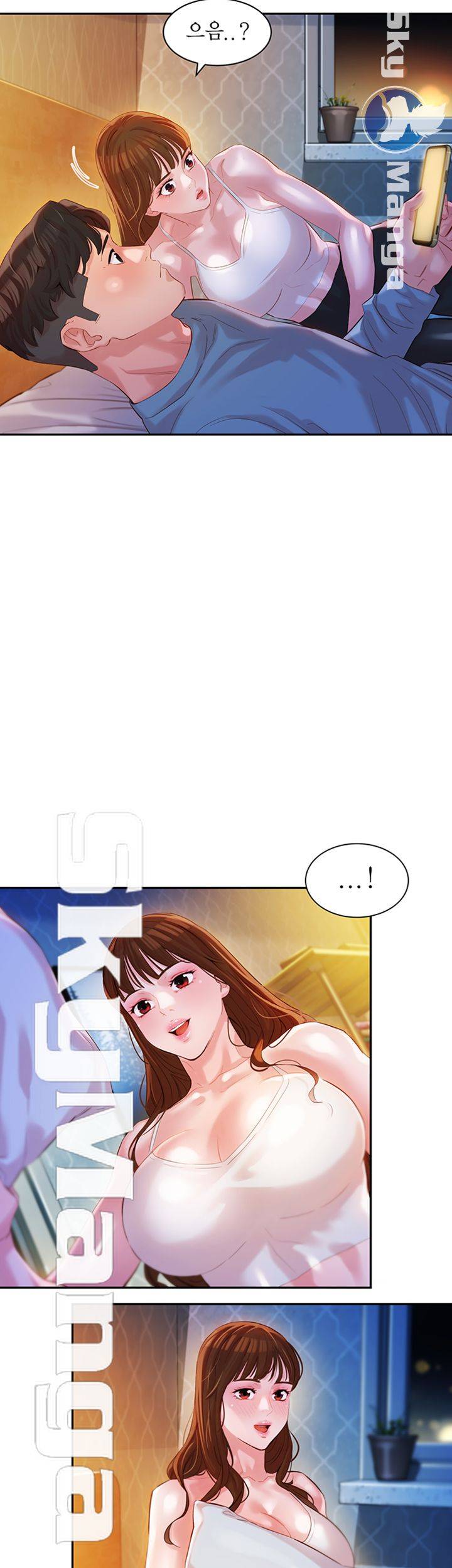 Stargram Goddess (Instar) Raw Chapter 14 Page 44