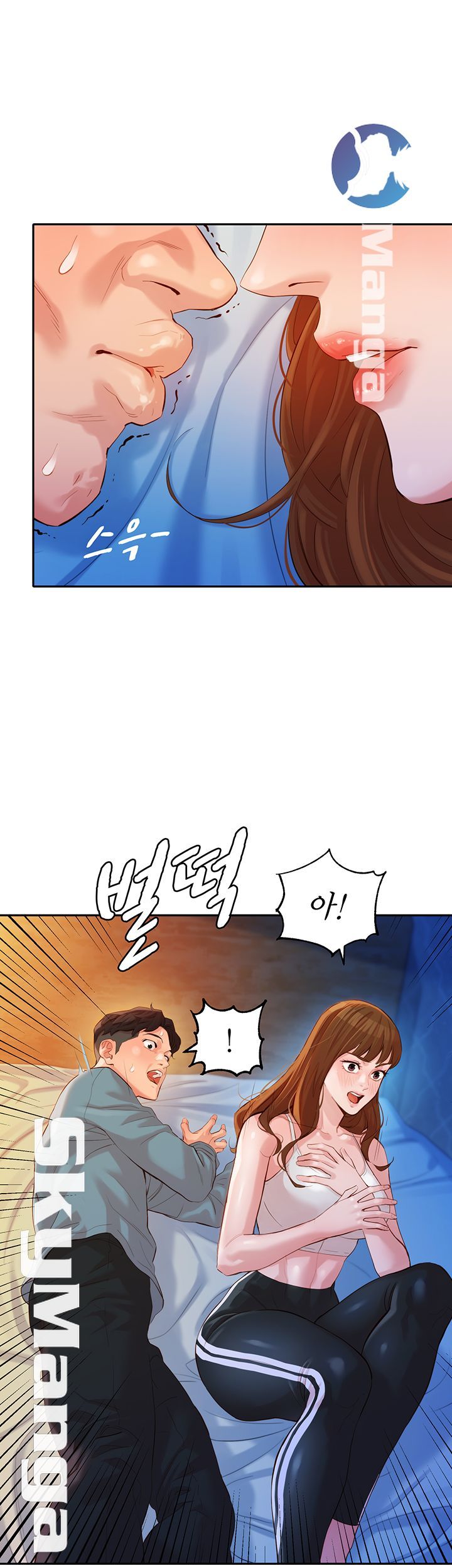 Stargram Goddess (Instar) Raw Chapter 15 Page 10