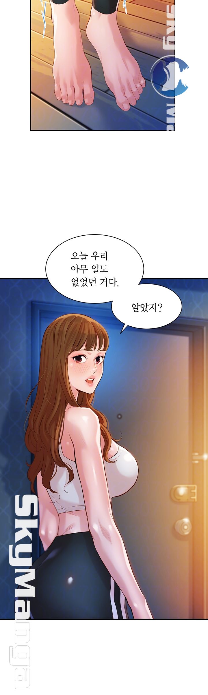 Stargram Goddess (Instar) Raw Chapter 15 Page 14