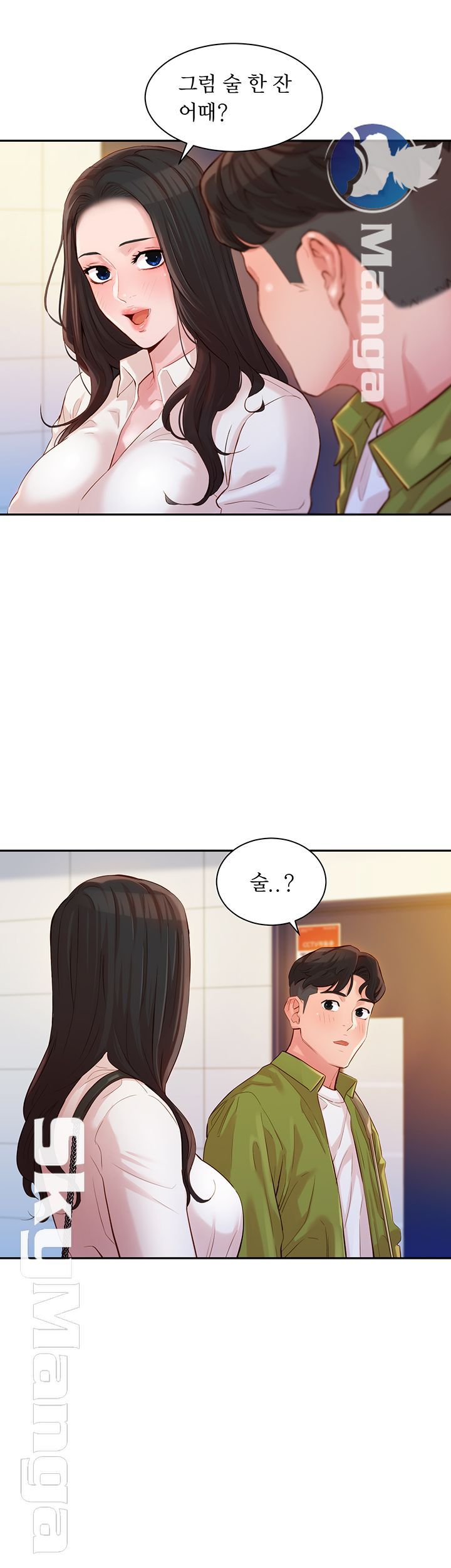 Stargram Goddess (Instar) Raw Chapter 15 Page 29