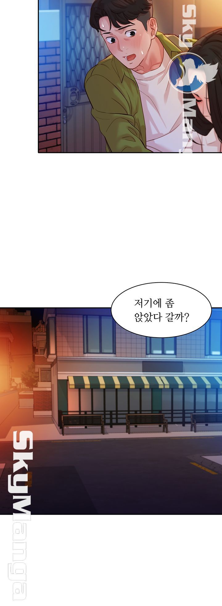 Stargram Goddess (Instar) Raw Chapter 15 Page 38