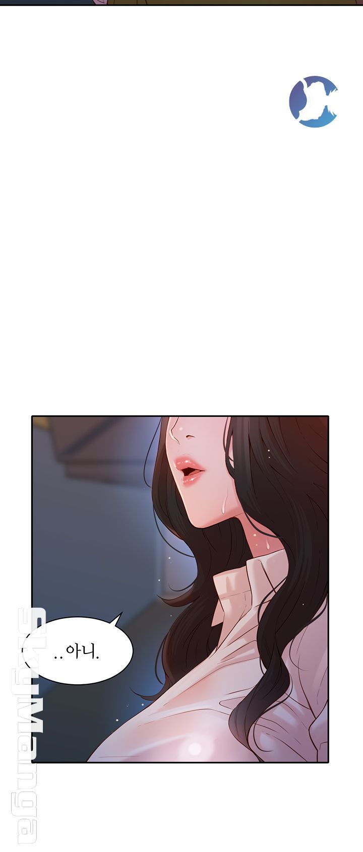 Stargram Goddess (Instar) Raw Chapter 16 Page 11