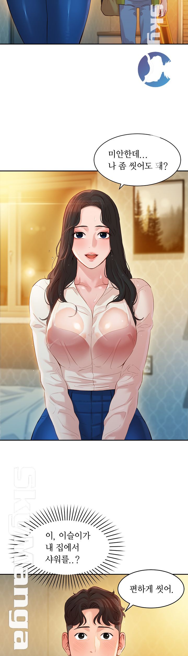 Stargram Goddess (Instar) Raw Chapter 16 Page 16