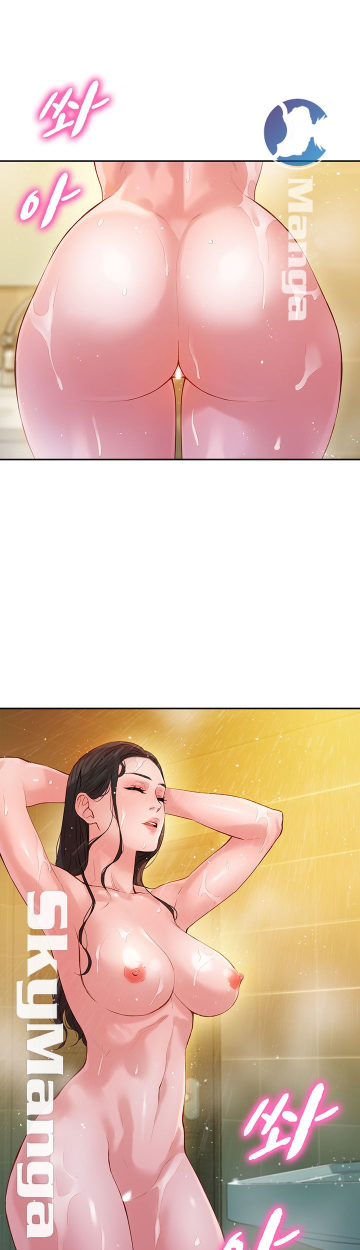 Stargram Goddess (Instar) Raw Chapter 16 Page 19