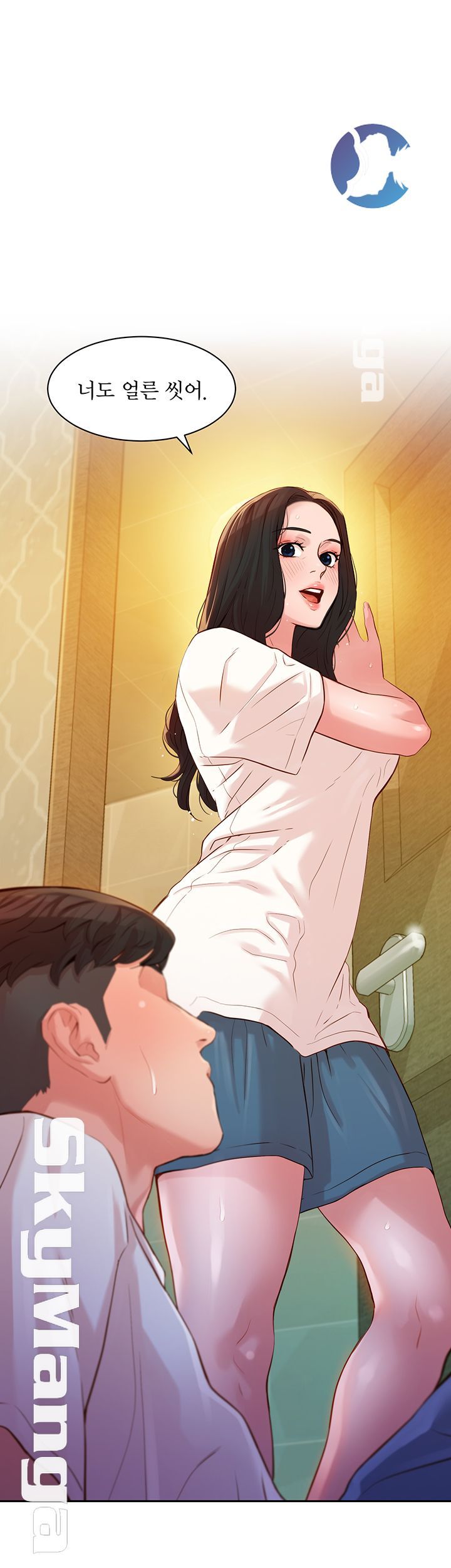 Stargram Goddess (Instar) Raw Chapter 16 Page 23