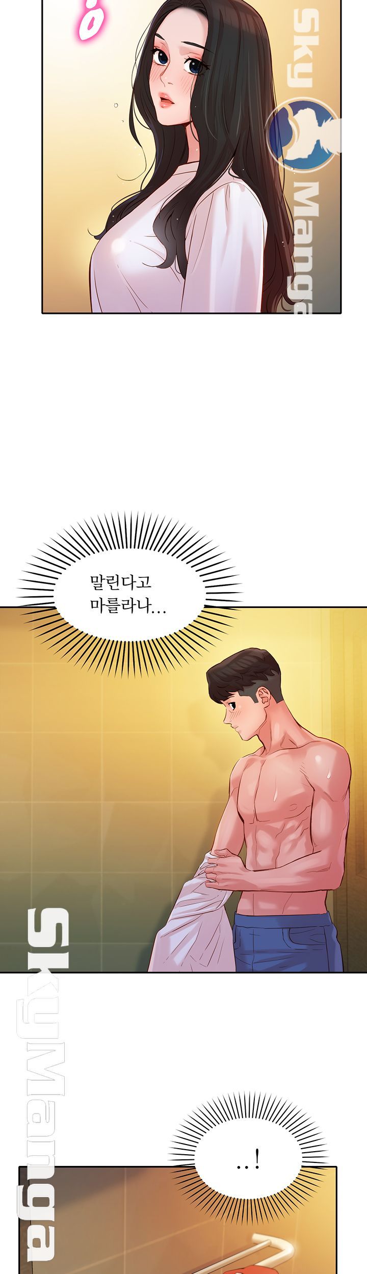 Stargram Goddess (Instar) Raw Chapter 16 Page 26