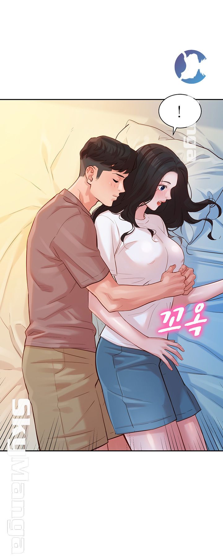 Stargram Goddess (Instar) Raw Chapter 17 Page 11