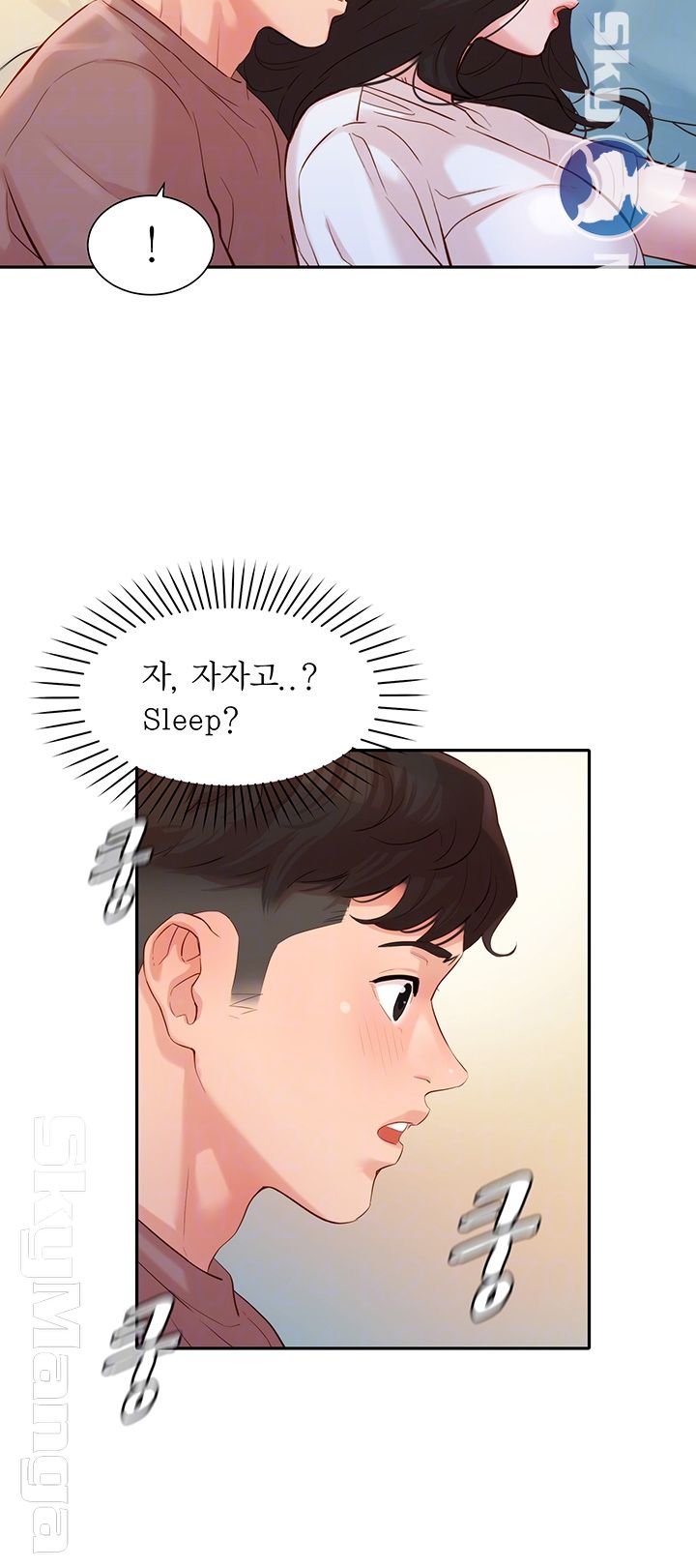 Stargram Goddess (Instar) Raw Chapter 17 Page 14