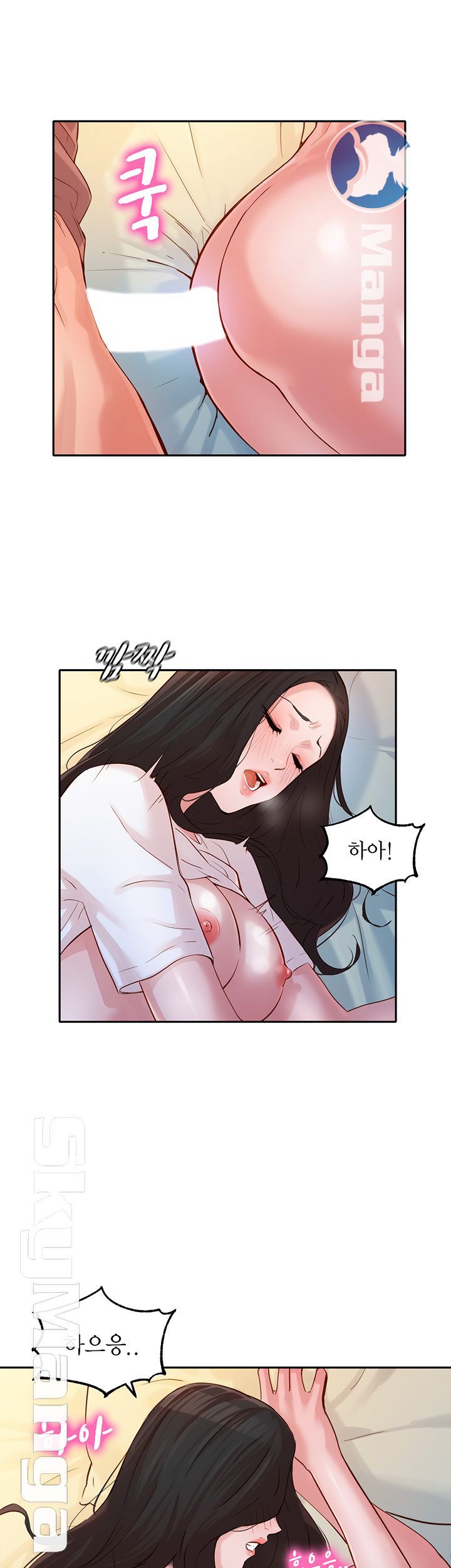 Stargram Goddess (Instar) Raw Chapter 17 Page 25