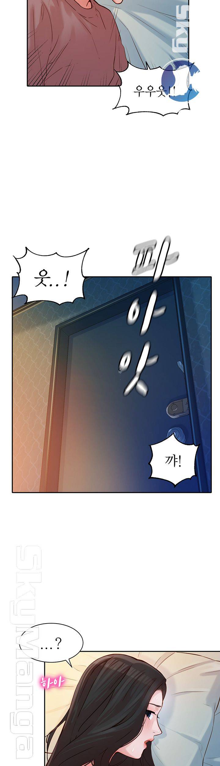 Stargram Goddess (Instar) Raw Chapter 17 Page 34