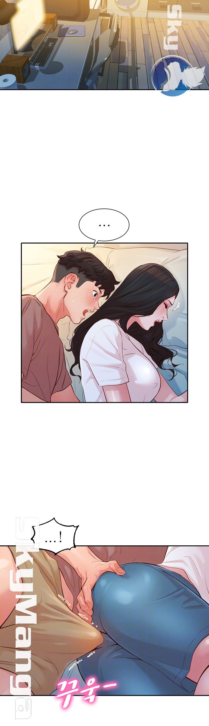 Stargram Goddess (Instar) Raw Chapter 17 Page 6