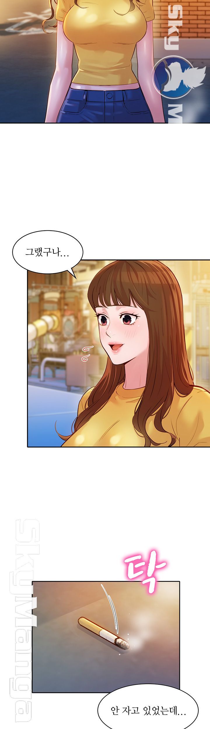 Stargram Goddess (Instar) Raw Chapter 18 Page 10