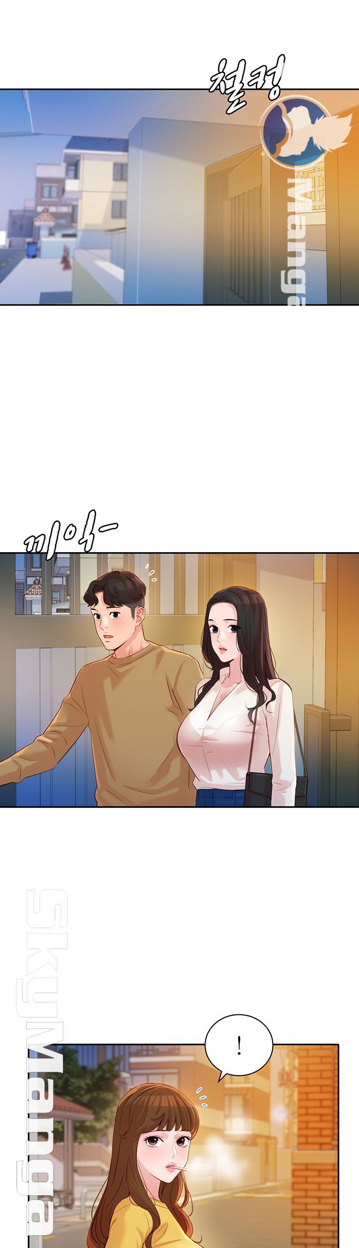 Stargram Goddess (Instar) Raw Chapter 18 Page 2