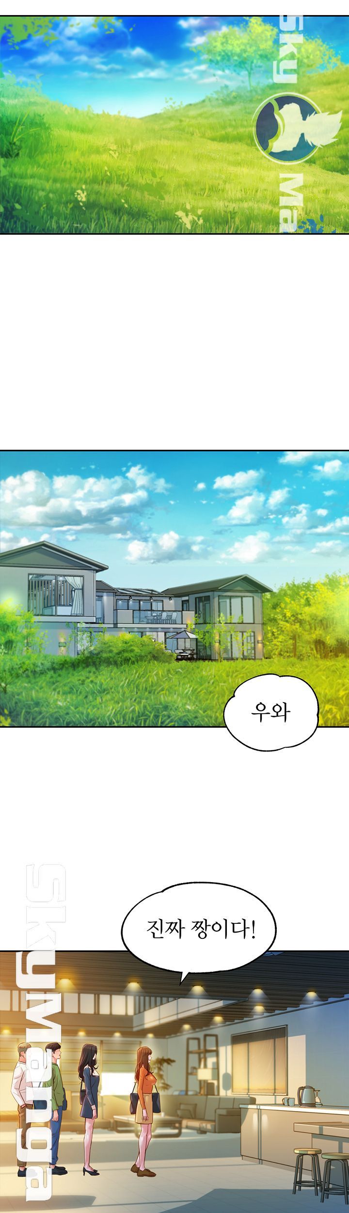 Stargram Goddess (Instar) Raw Chapter 18 Page 28