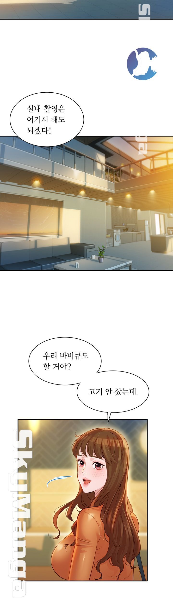 Stargram Goddess (Instar) Raw Chapter 18 Page 29