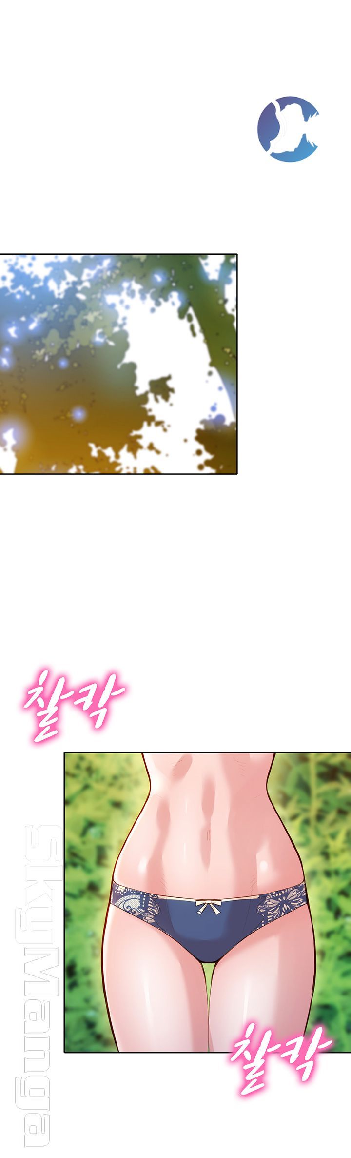 Stargram Goddess (Instar) Raw Chapter 18 Page 33