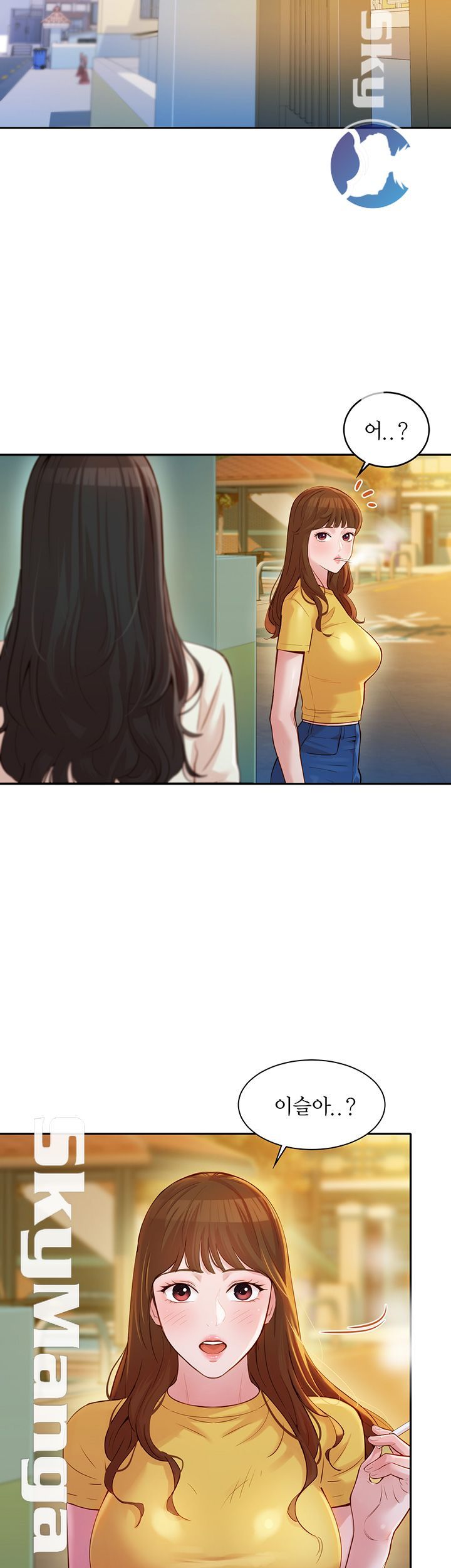 Stargram Goddess (Instar) Raw Chapter 18 Page 5